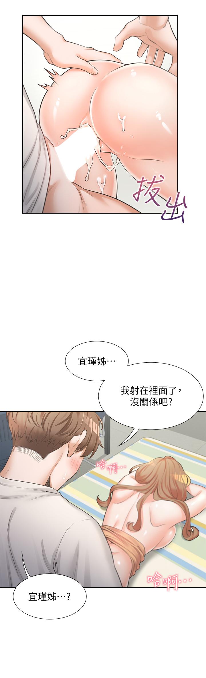 韩国漫画同居上下舖韩漫_同居上下舖-第6话-我想摸你的老二在线免费阅读-韩国漫画-第2张图片