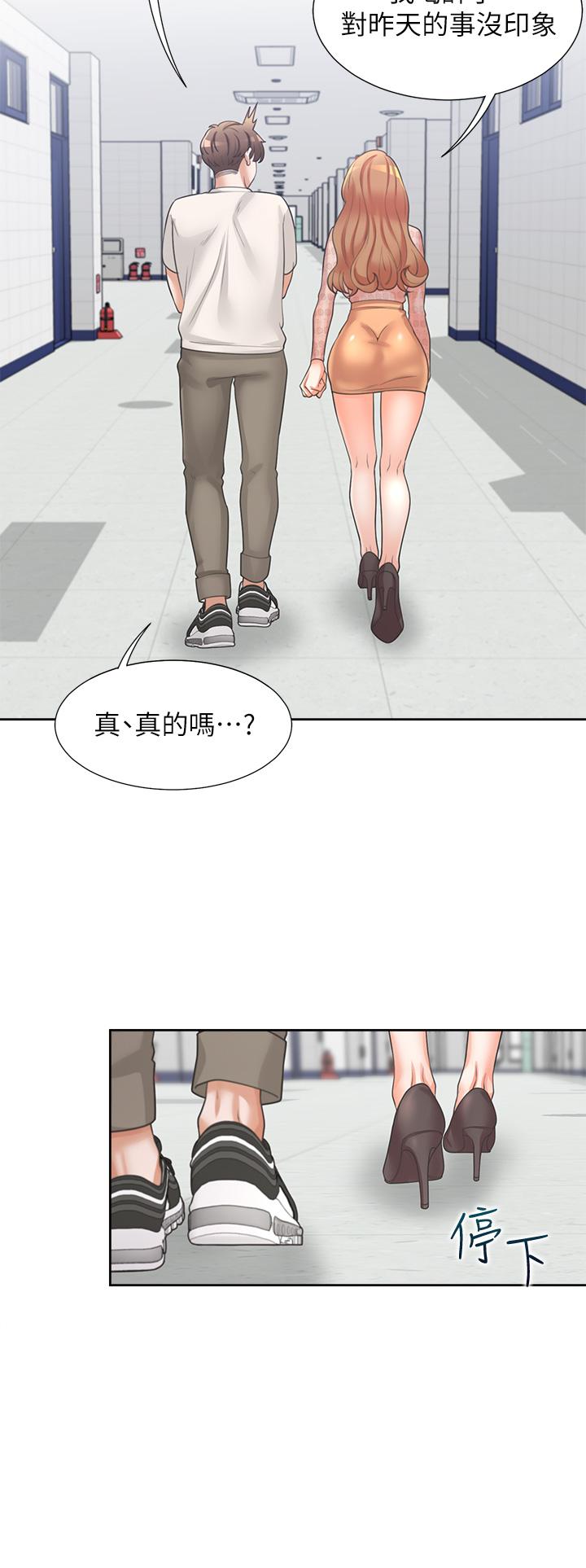 韩国漫画同居上下舖韩漫_同居上下舖-第6话-我想摸你的老二在线免费阅读-韩国漫画-第28张图片