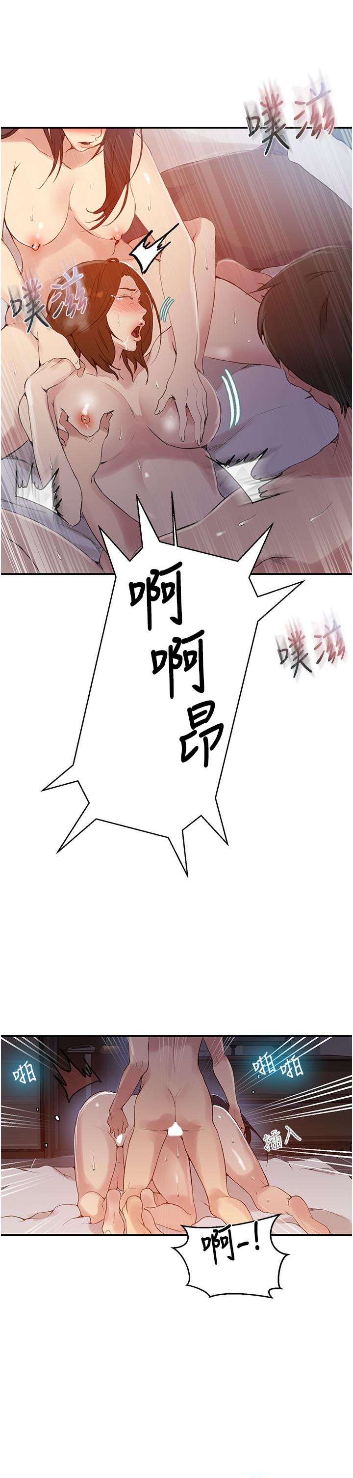 韩国漫画秘密教学韩漫_秘密教学-第151话-被新玩法干到哭在线免费阅读-韩国漫画-第20张图片