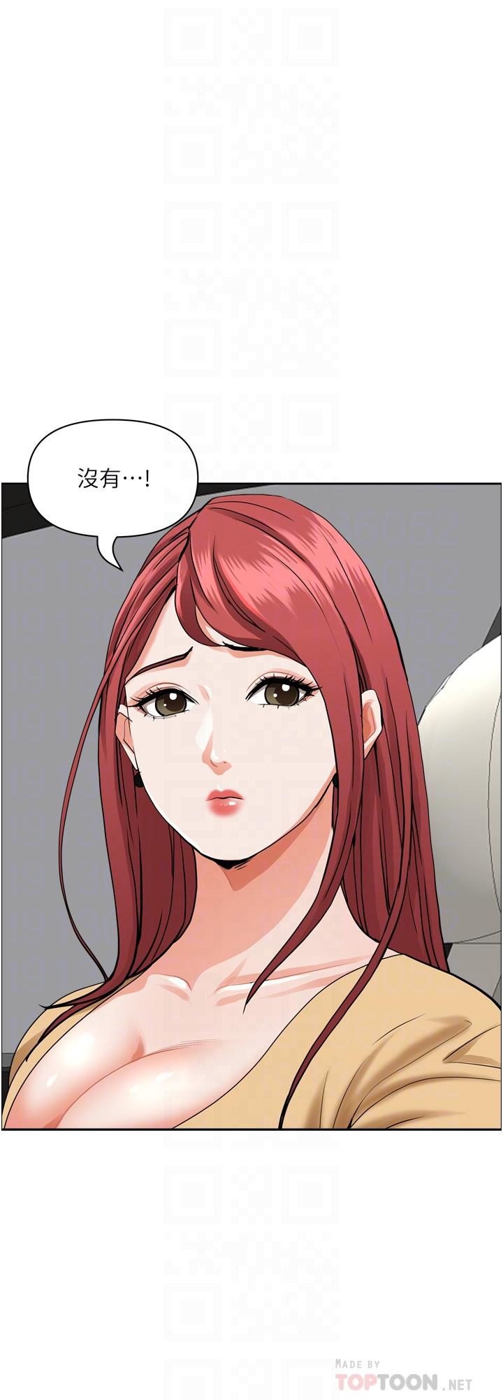 韩国漫画霸佔人妻韩漫_霸佔人妻-第50话-有试过车震吗在线免费阅读-韩国漫画-第6张图片