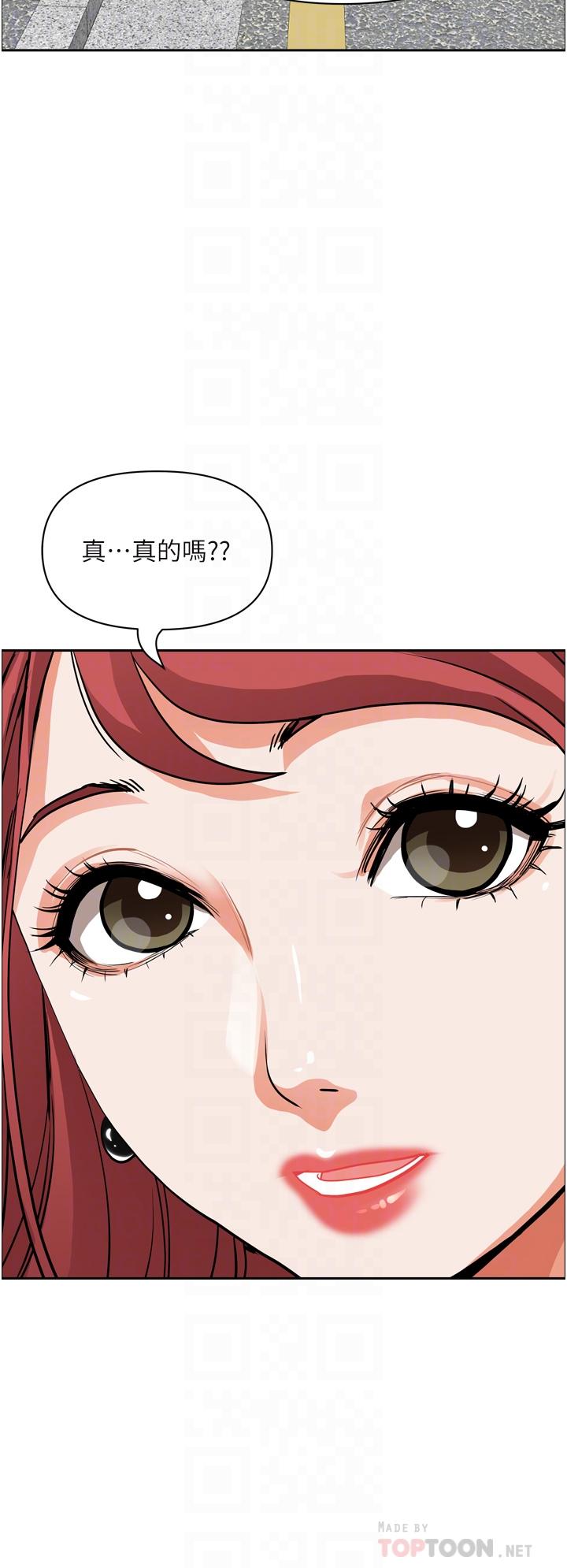 韩国漫画霸佔人妻韩漫_霸佔人妻-第50话-有试过车震吗在线免费阅读-韩国漫画-第8张图片