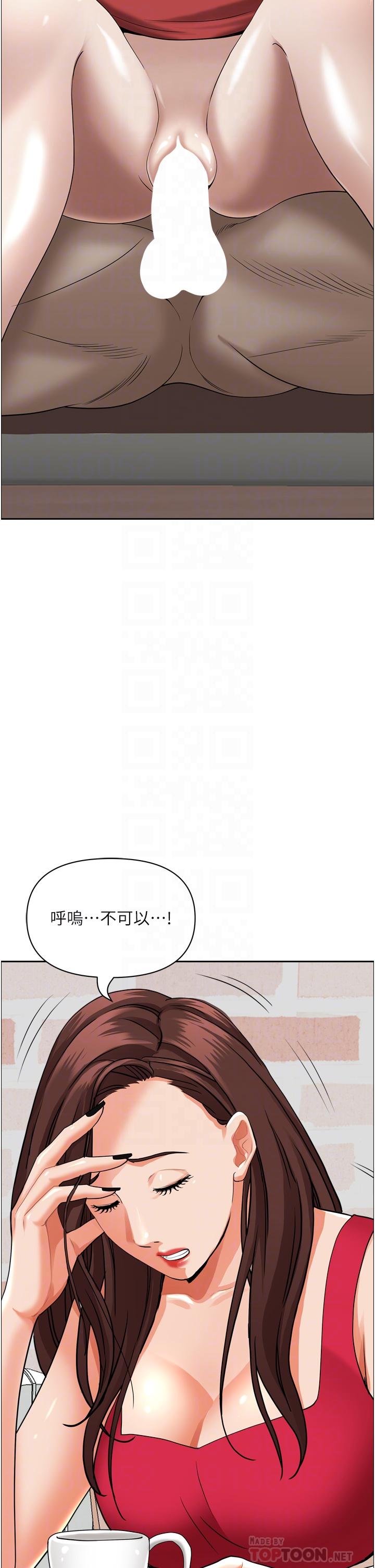 韩国漫画霸佔人妻韩漫_霸佔人妻-第50话-有试过车震吗在线免费阅读-韩国漫画-第14张图片