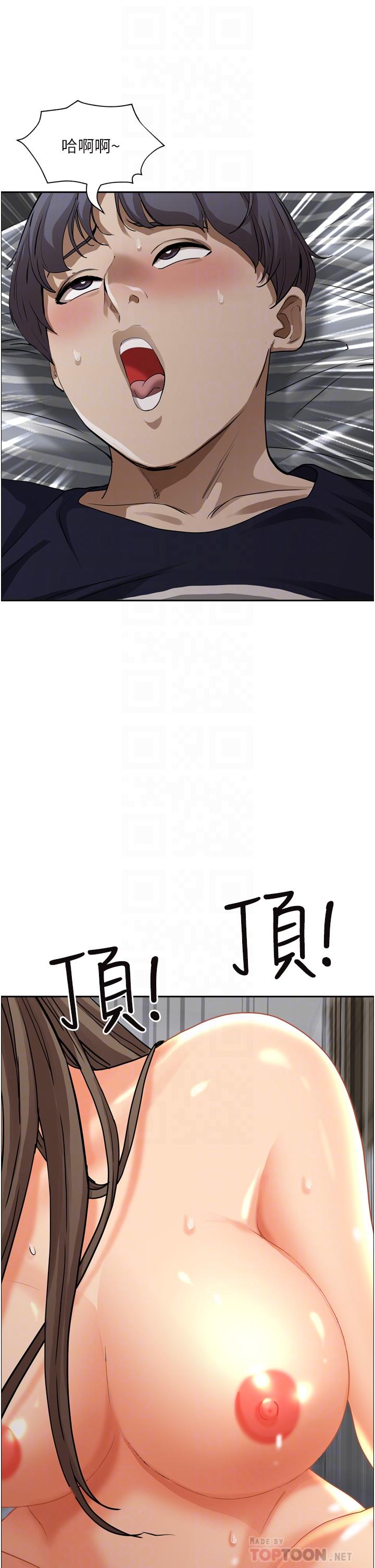 韩国漫画霸佔人妻韩漫_霸佔人妻-第50话-有试过车震吗在线免费阅读-韩国漫画-第18张图片