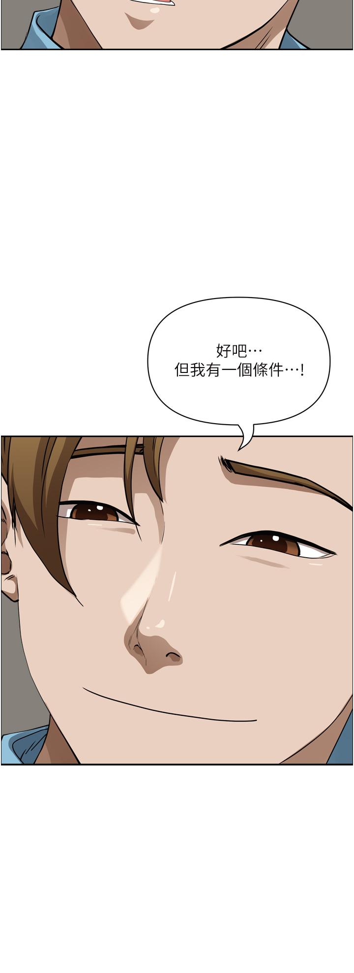 韩国漫画霸佔人妻韩漫_霸佔人妻-第50话-有试过车震吗在线免费阅读-韩国漫画-第35张图片