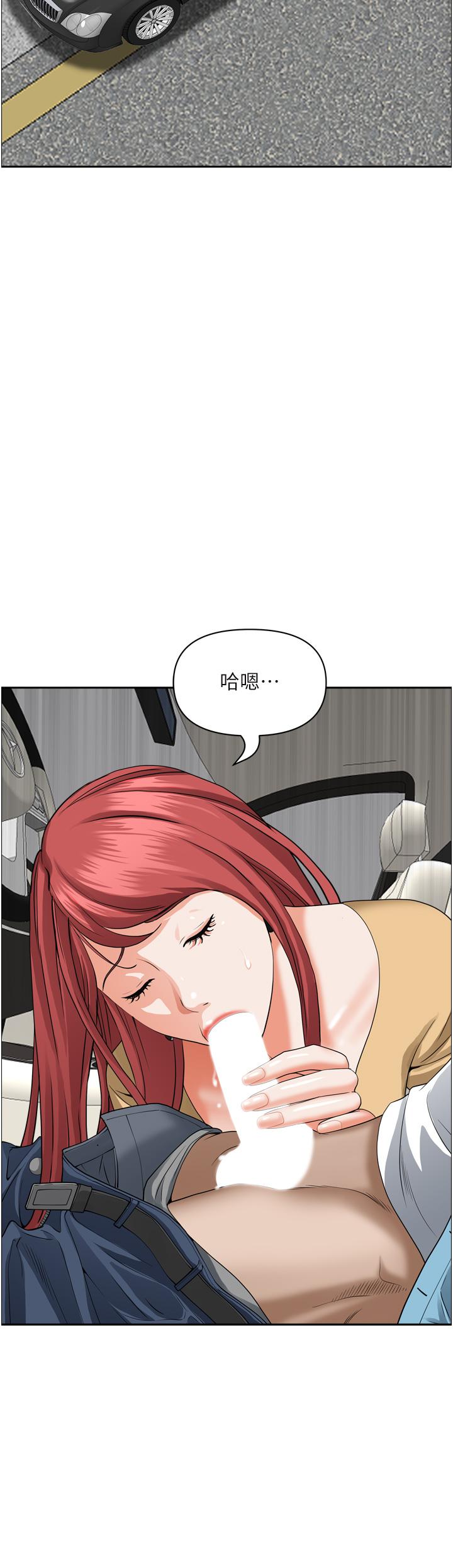 韩国漫画霸佔人妻韩漫_霸佔人妻-第50话-有试过车震吗在线免费阅读-韩国漫画-第43张图片