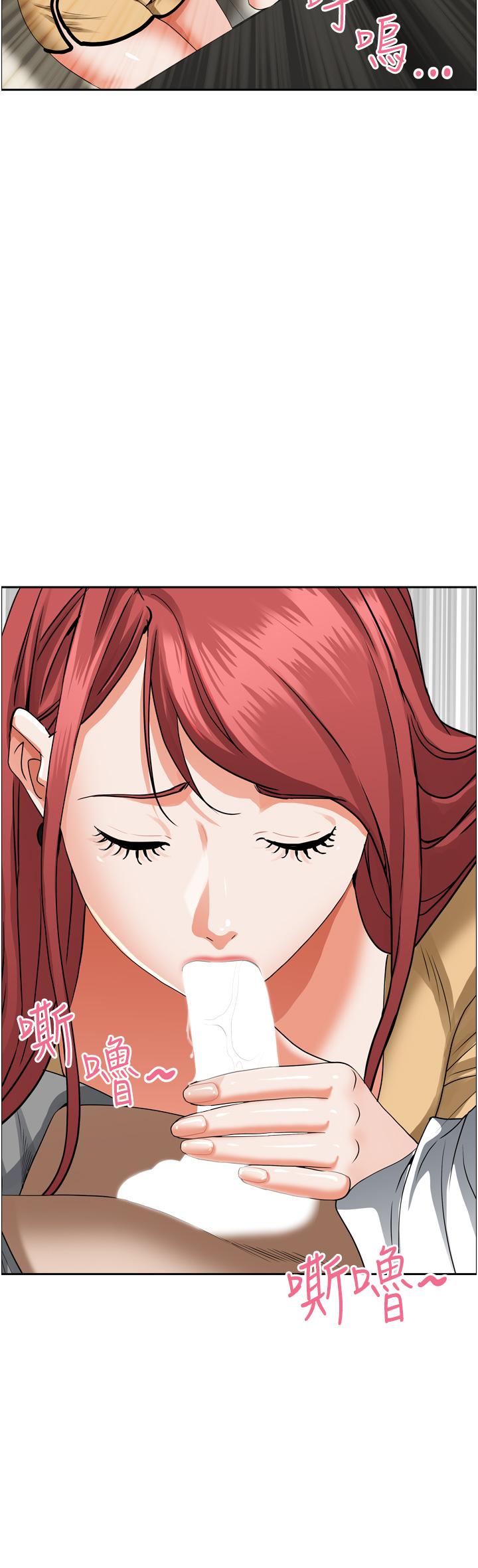 韩国漫画霸佔人妻韩漫_霸佔人妻-第50话-有试过车震吗在线免费阅读-韩国漫画-第45张图片