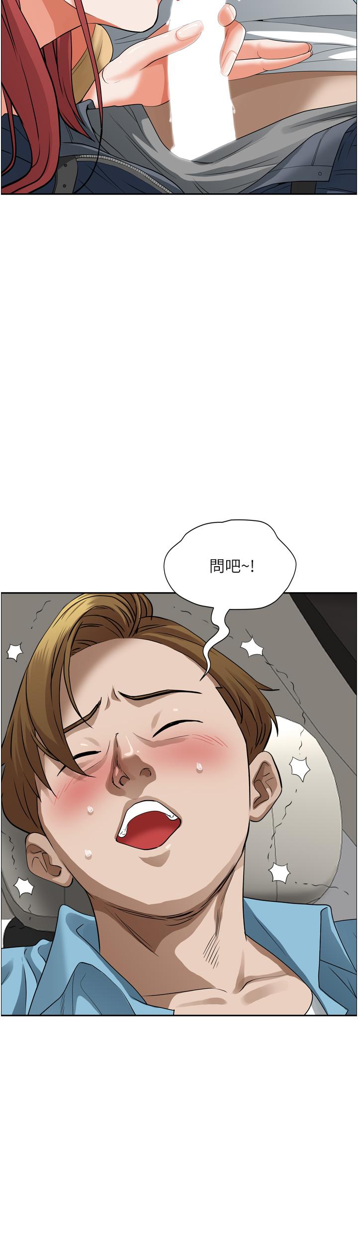 韩国漫画霸佔人妻韩漫_霸佔人妻-第50话-有试过车震吗在线免费阅读-韩国漫画-第47张图片