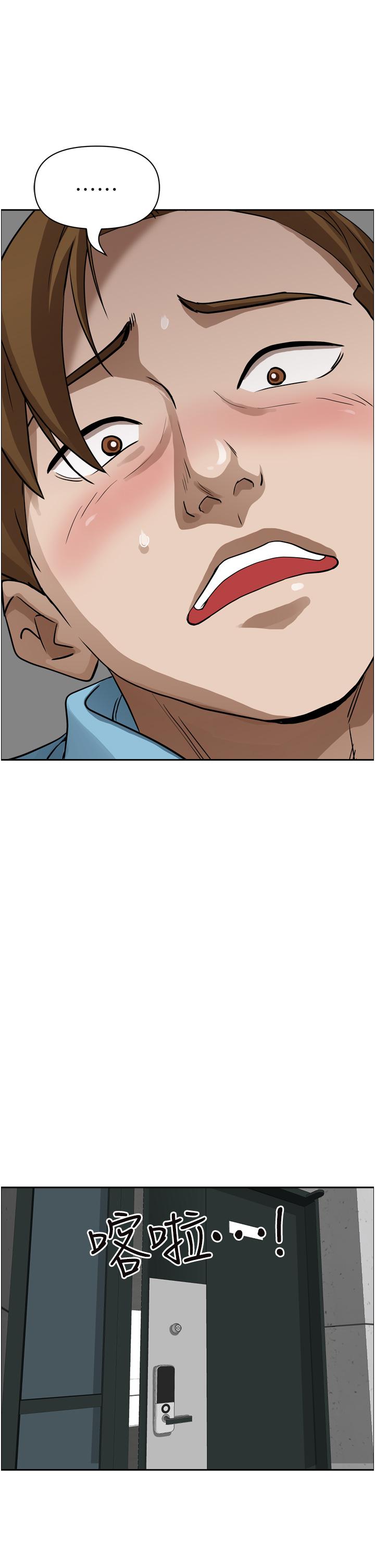 韩国漫画霸佔人妻韩漫_霸佔人妻-第50话-有试过车震吗在线免费阅读-韩国漫画-第50张图片