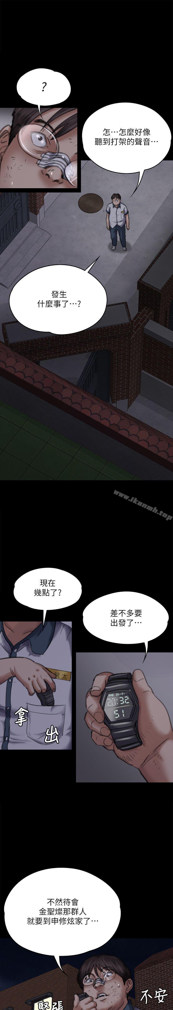 韩国漫画韩漫_傀儡-第70话-我要把你们全杀了!在线免费阅读-韩国漫画-第5张图片