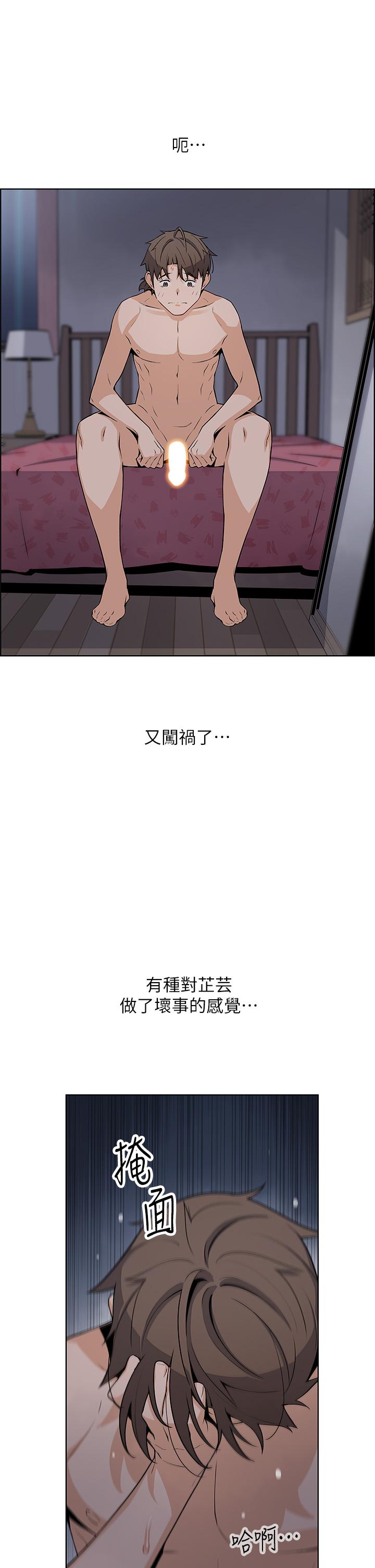 韩国漫画卖豆腐的母女们韩漫_卖豆腐的母女们-第31话-人体榨精机在线免费阅读-韩国漫画-第7张图片