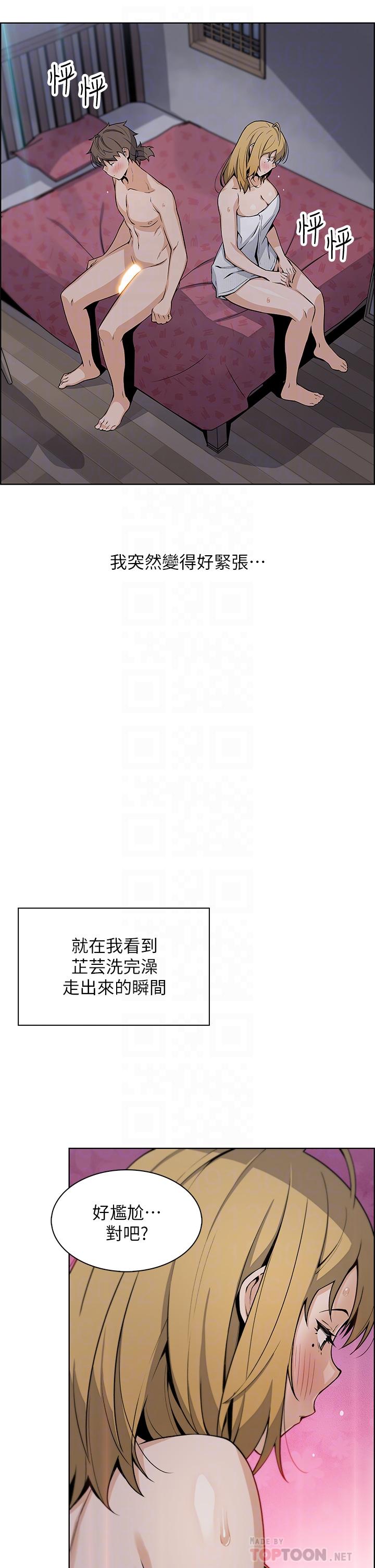 韩国漫画卖豆腐的母女们韩漫_卖豆腐的母女们-第31话-人体榨精机在线免费阅读-韩国漫画-第10张图片