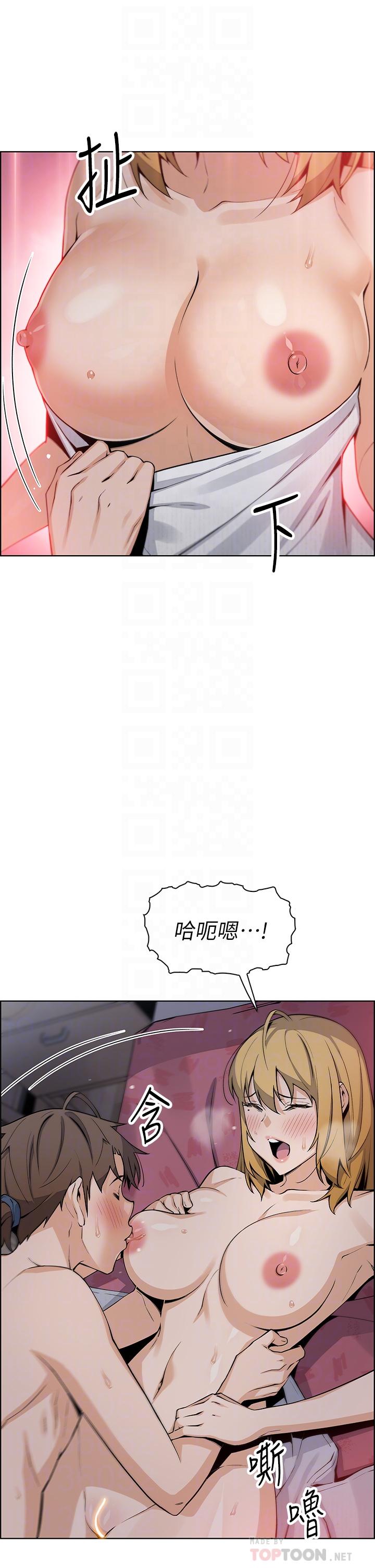 韩国漫画卖豆腐的母女们韩漫_卖豆腐的母女们-第31话-人体榨精机在线免费阅读-韩国漫画-第14张图片