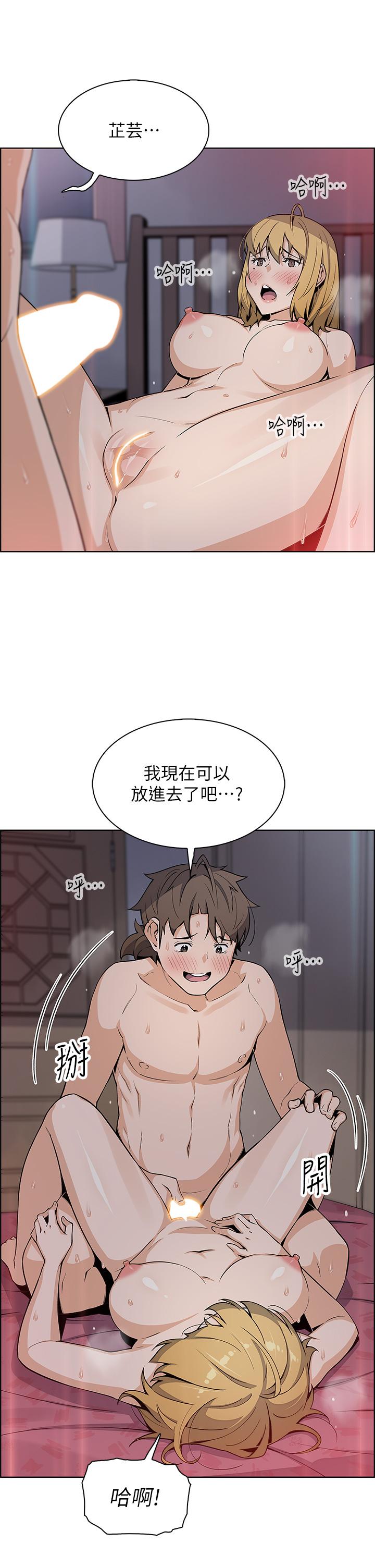 韩国漫画卖豆腐的母女们韩漫_卖豆腐的母女们-第31话-人体榨精机在线免费阅读-韩国漫画-第19张图片