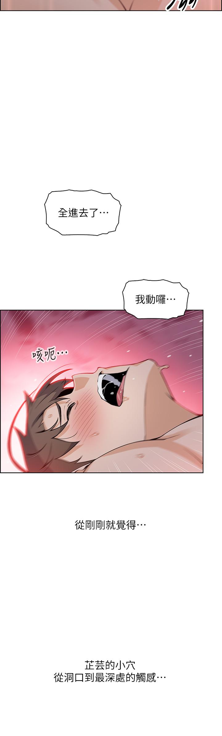 韩国漫画卖豆腐的母女们韩漫_卖豆腐的母女们-第31话-人体榨精机在线免费阅读-韩国漫画-第24张图片