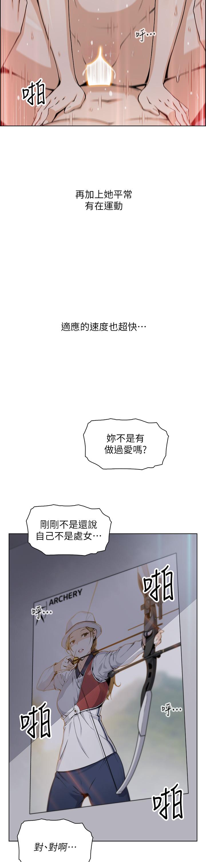 韩国漫画卖豆腐的母女们韩漫_卖豆腐的母女们-第31话-人体榨精机在线免费阅读-韩国漫画-第26张图片