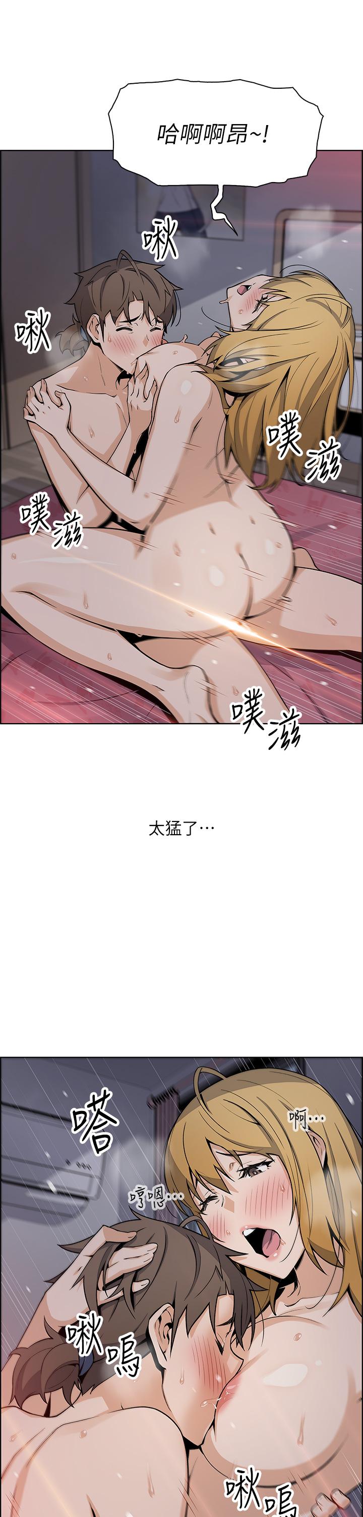 韩国漫画卖豆腐的母女们韩漫_卖豆腐的母女们-第31话-人体榨精机在线免费阅读-韩国漫画-第30张图片