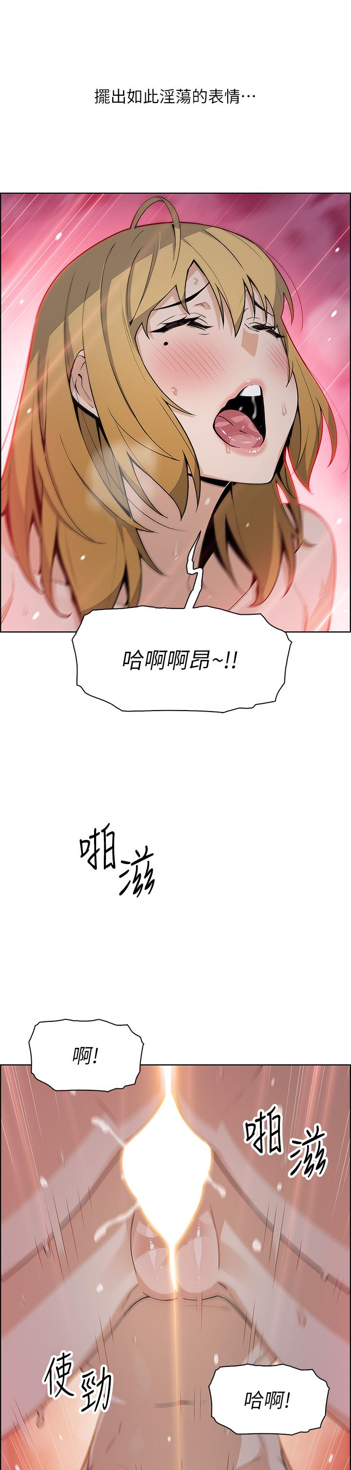 韩国漫画卖豆腐的母女们韩漫_卖豆腐的母女们-第31话-人体榨精机在线免费阅读-韩国漫画-第37张图片