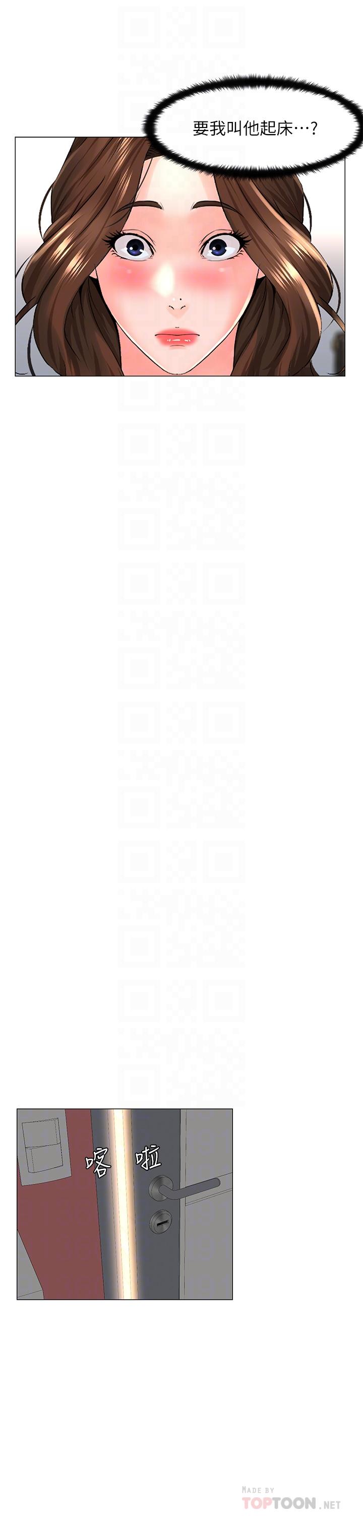 韩国漫画楼上的网美韩漫_楼上的网美-第58话-那根怎幺越吹越大在线免费阅读-韩国漫画-第12张图片