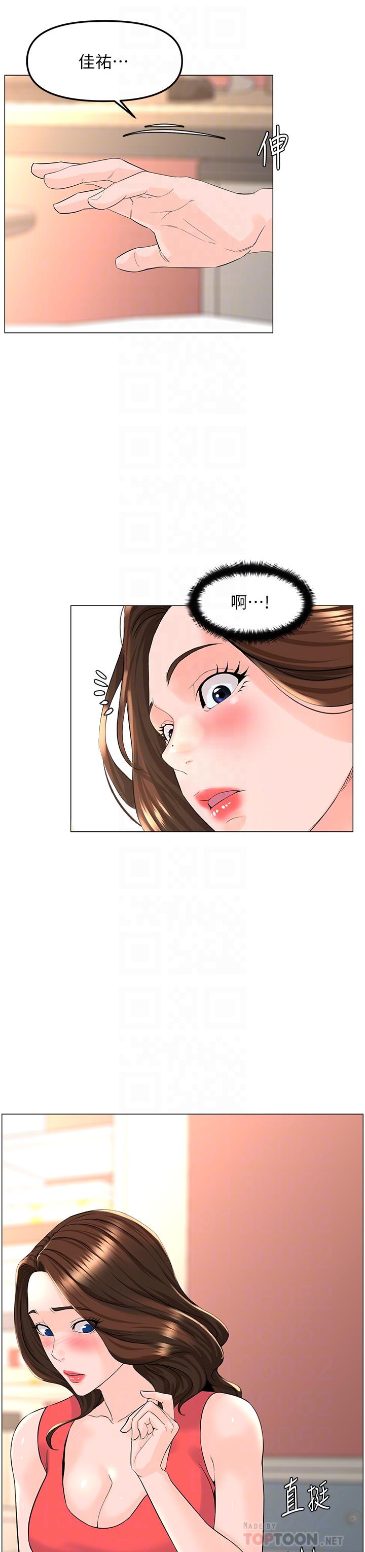 韩国漫画楼上的网美韩漫_楼上的网美-第58话-那根怎幺越吹越大在线免费阅读-韩国漫画-第14张图片