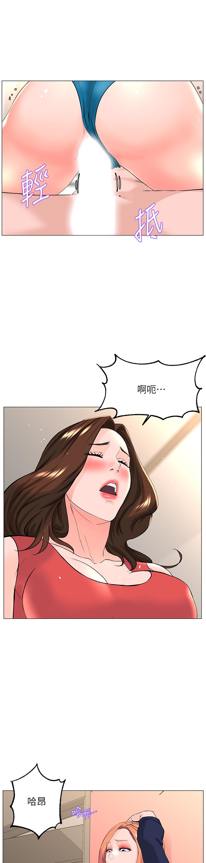 韩国漫画楼上的网美韩漫_楼上的网美-第58话-那根怎幺越吹越大在线免费阅读-韩国漫画-第35张图片
