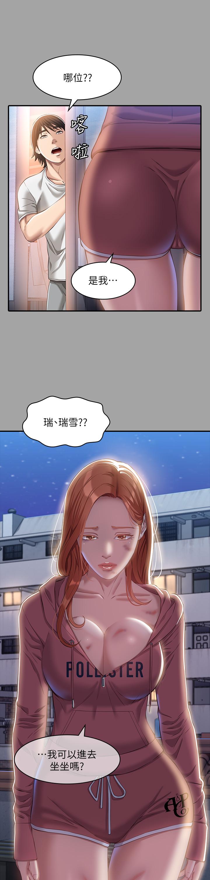 韩国漫画万能履历表韩漫_万能履历表-第29话-换我羞辱你了在线免费阅读-韩国漫画-第5张图片