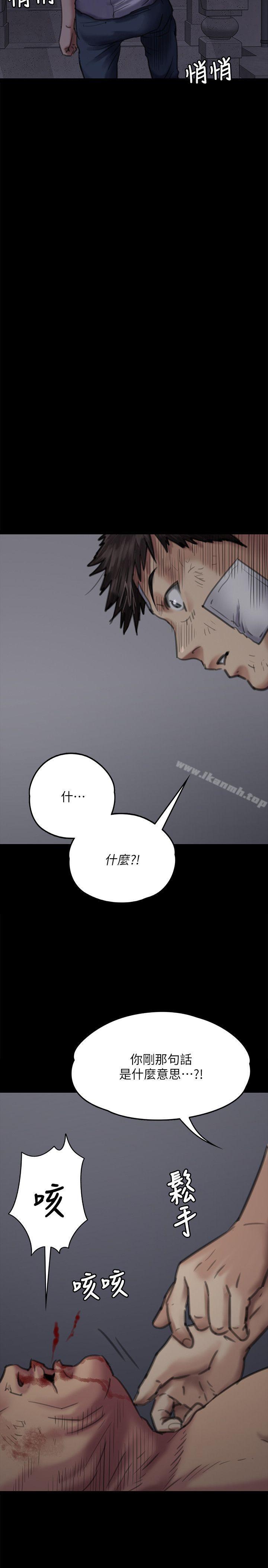 韩国漫画韩漫_傀儡-第70话-我要把你们全杀了!在线免费阅读-韩国漫画-第7张图片