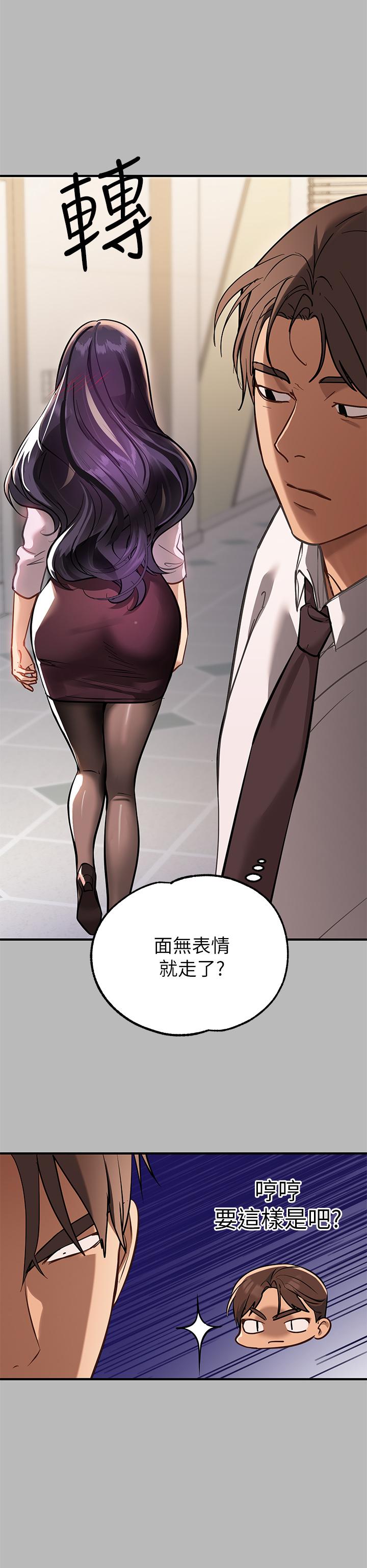 韩国漫画富家女姐姐韩漫_富家女姐姐-第69话-别在公司乱来在线免费阅读-韩国漫画-第15张图片