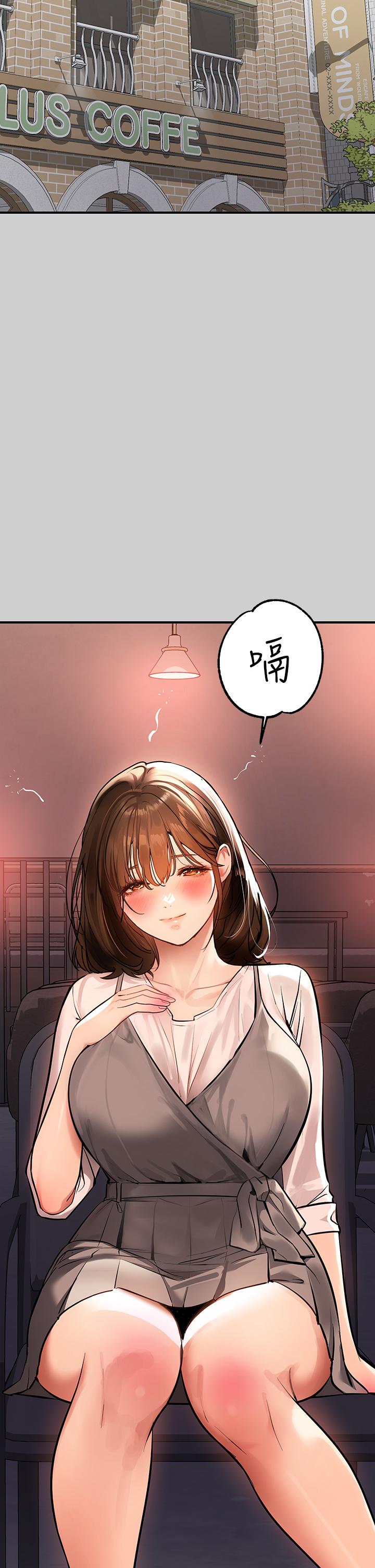 韩国漫画富家女姐姐韩漫_富家女姐姐-第69话-别在公司乱来在线免费阅读-韩国漫画-第23张图片