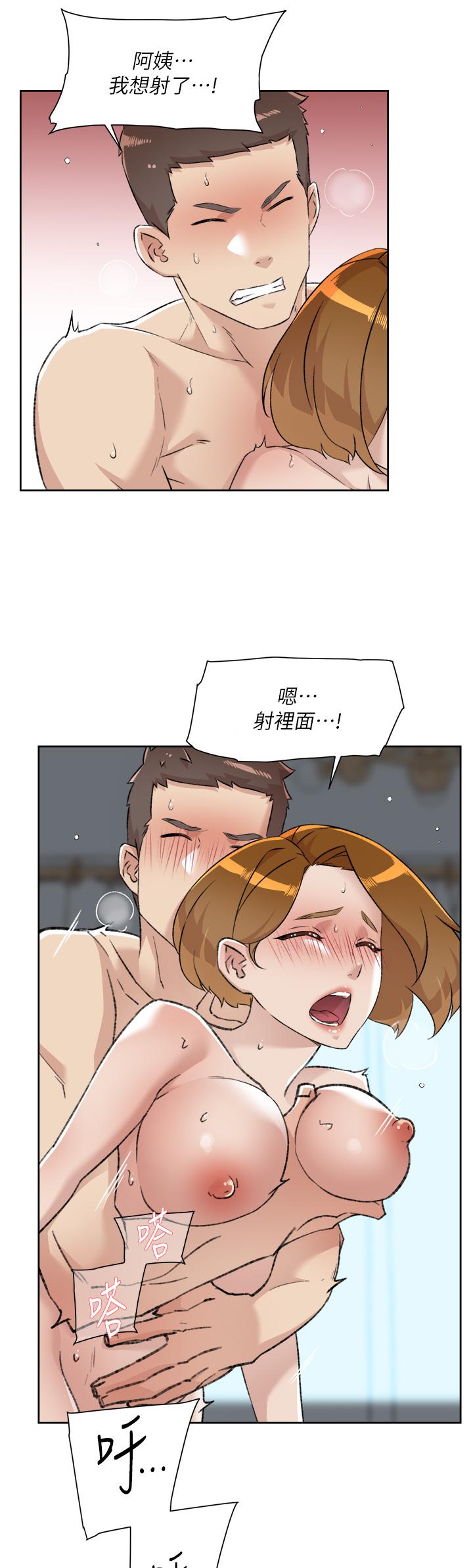 韩国漫画好友的私生活韩漫_好友的私生活-第79话-你到底喜欢谁在线免费阅读-韩国漫画-第15张图片