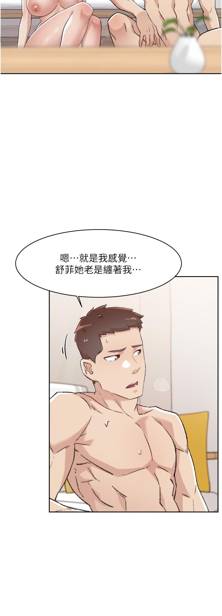 韩国漫画好友的私生活韩漫_好友的私生活-第79话-你到底喜欢谁在线免费阅读-韩国漫画-第28张图片