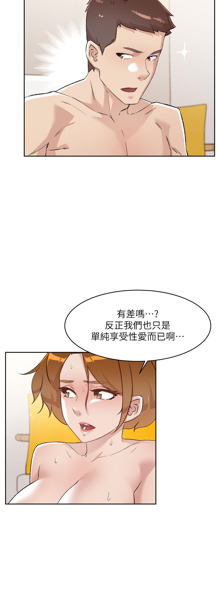 韩国漫画好友的私生活韩漫_好友的私生活-第79话-你到底喜欢谁在线免费阅读-韩国漫画-第32张图片