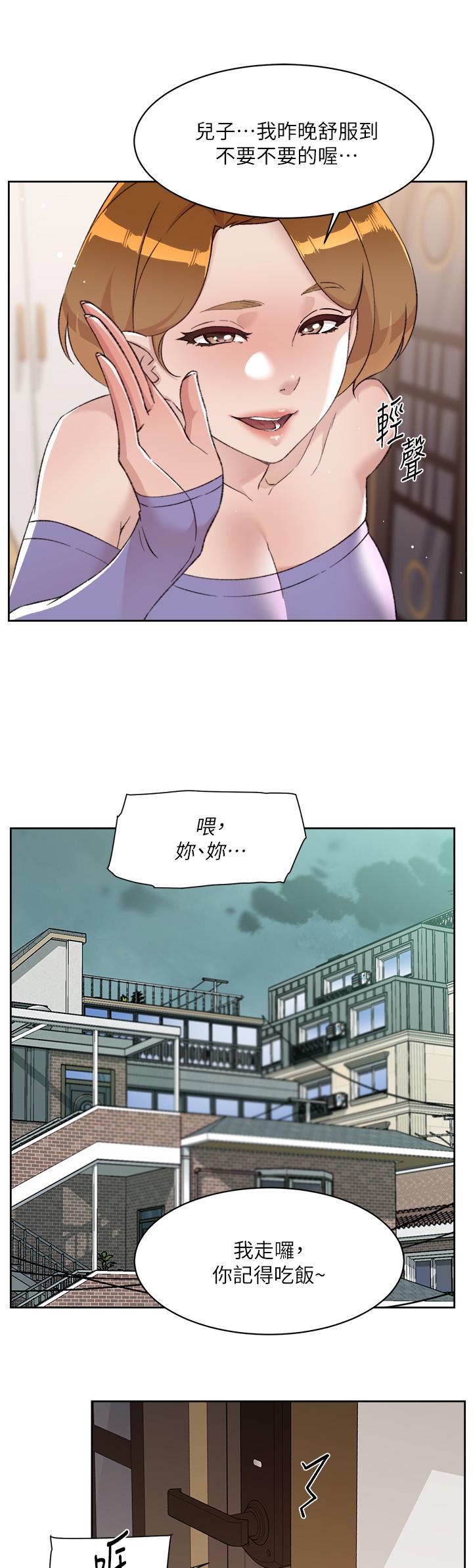 韩国漫画好友的私生活韩漫_好友的私生活-第79话-你到底喜欢谁在线免费阅读-韩国漫画-第38张图片