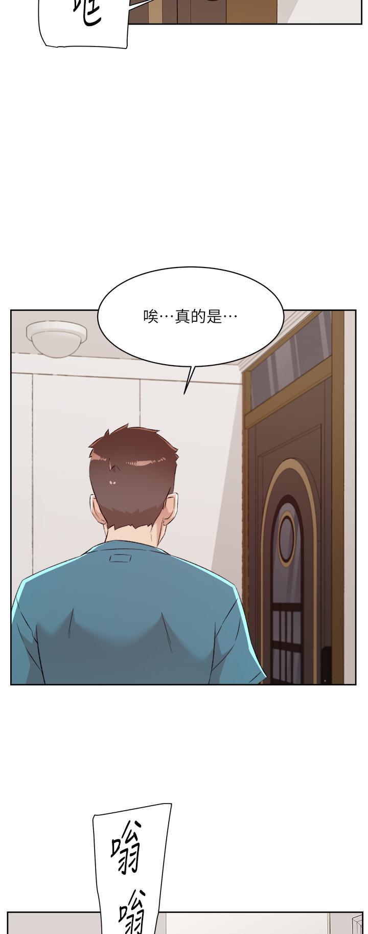 韩国漫画好友的私生活韩漫_好友的私生活-第79话-你到底喜欢谁在线免费阅读-韩国漫画-第39张图片