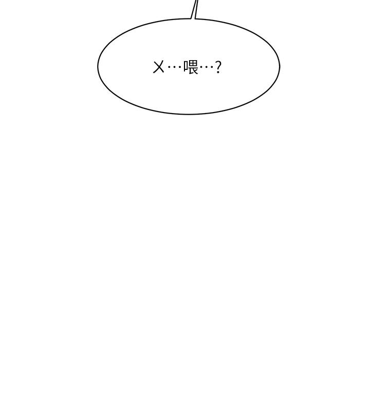 韩国漫画好友的私生活韩漫_好友的私生活-第79话-你到底喜欢谁在线免费阅读-韩国漫画-第43张图片