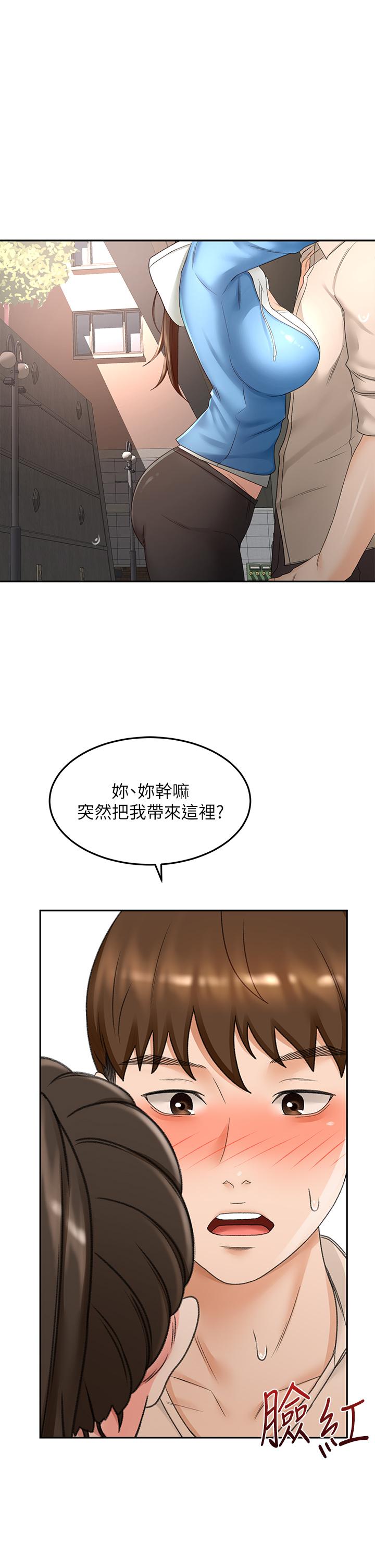 韩国漫画剑道学姐韩漫_剑道学姐-第48话-你下面是不是快爆炸了在线免费阅读-韩国漫画-第1张图片