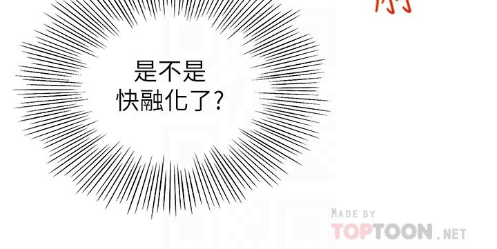 韩国漫画剑道学姐韩漫_剑道学姐-第48话-你下面是不是快爆炸了在线免费阅读-韩国漫画-第16张图片