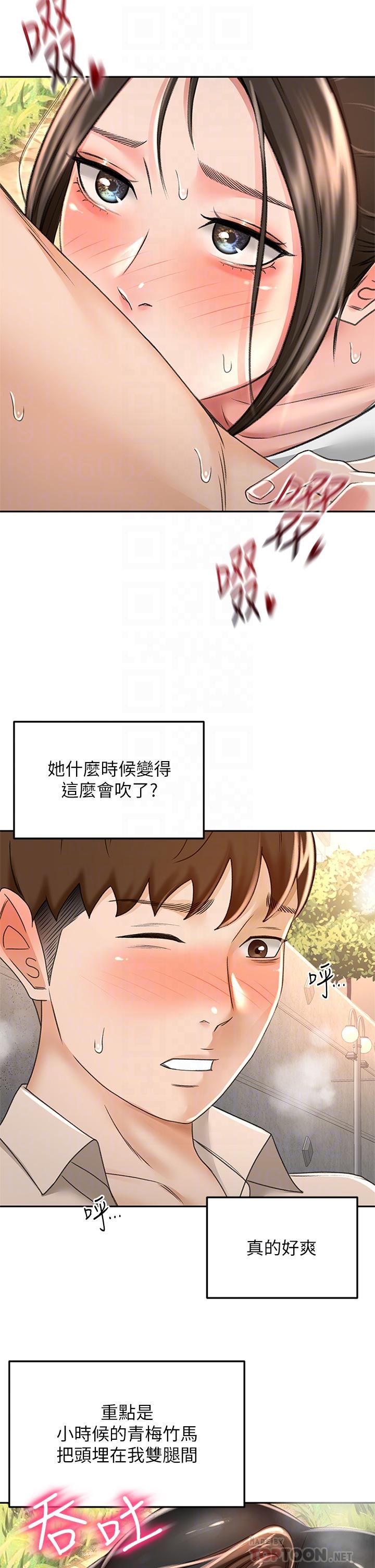 韩国漫画剑道学姐韩漫_剑道学姐-第48话-你下面是不是快爆炸了在线免费阅读-韩国漫画-第18张图片