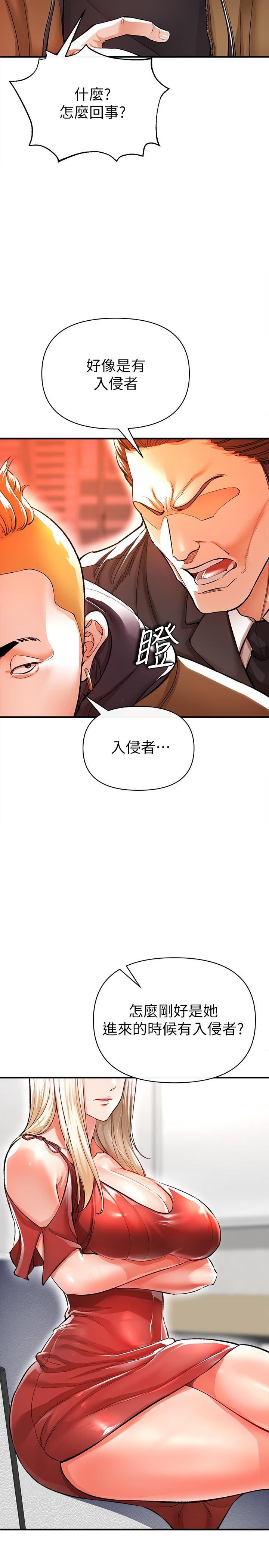 韩国漫画私刑刺客韩漫_私刑刺客-第13话-你今天必死无疑在线免费阅读-韩国漫画-第13张图片