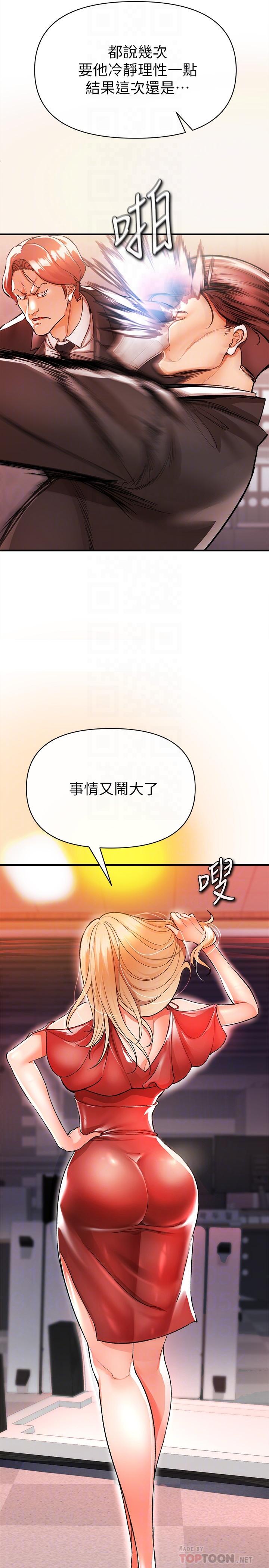 韩国漫画私刑刺客韩漫_私刑刺客-第13话-你今天必死无疑在线免费阅读-韩国漫画-第18张图片