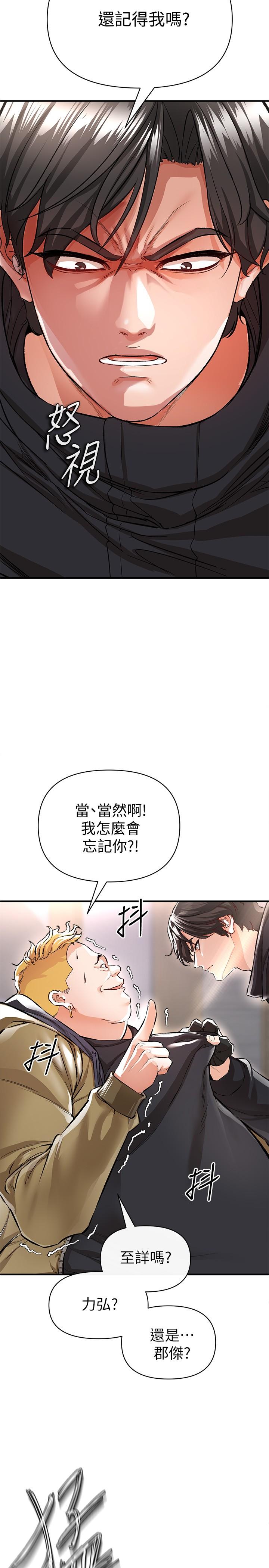 韩国漫画私刑刺客韩漫_私刑刺客-第13话-你今天必死无疑在线免费阅读-韩国漫画-第30张图片