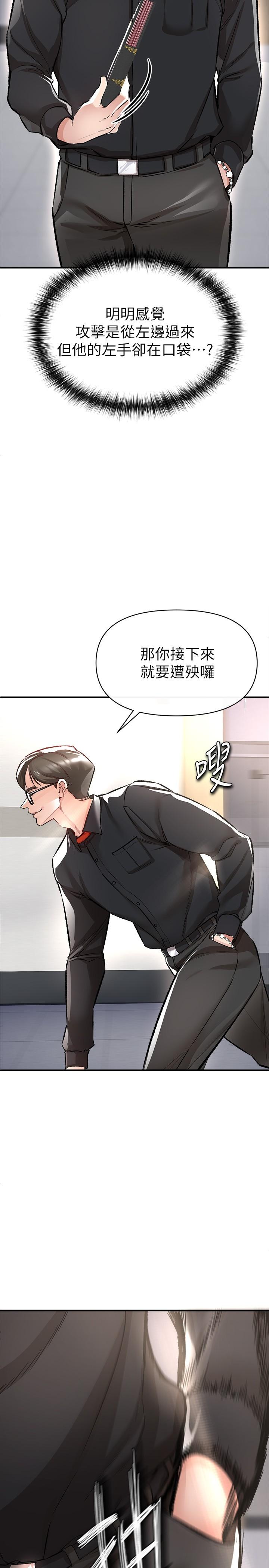 韩国漫画私刑刺客韩漫_私刑刺客-第13话-你今天必死无疑在线免费阅读-韩国漫画-第38张图片