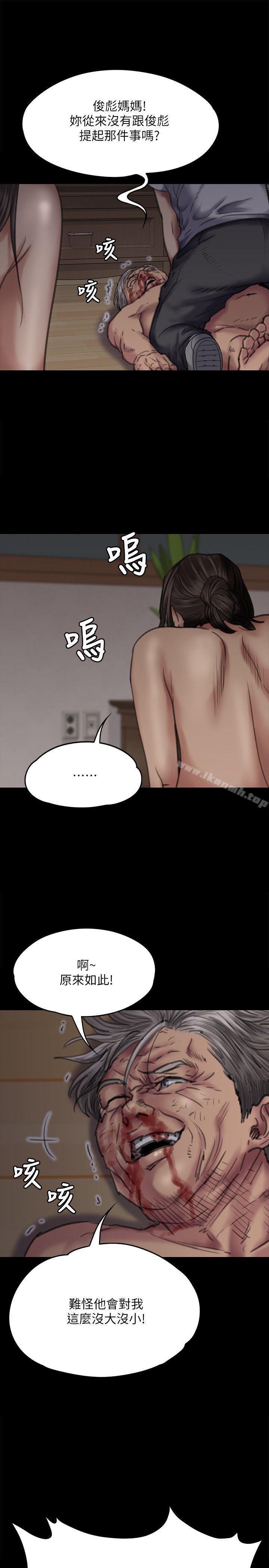 韩国漫画韩漫_傀儡-第70话-我要把你们全杀了!在线免费阅读-韩国漫画-第9张图片