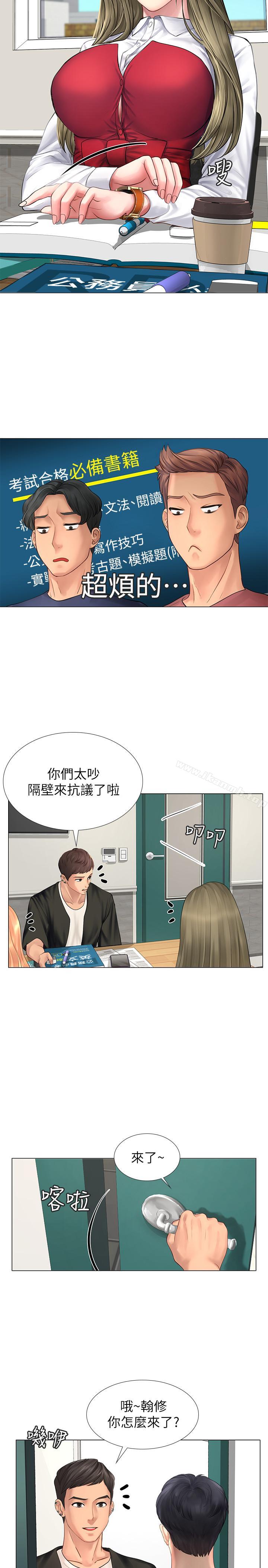 韩国漫画享乐补习街韩漫_享乐补习街-第9话-软绵绵的酥胸在线免费阅读-韩国漫画-第32张图片