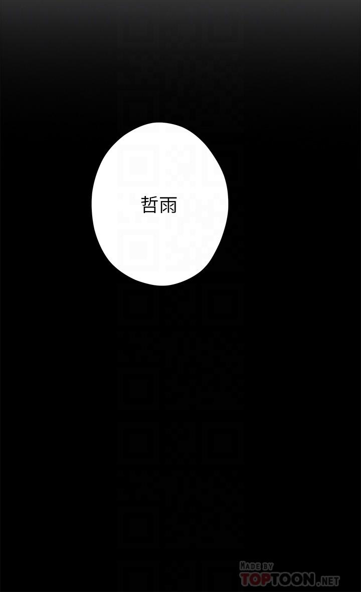 韩国漫画姐姐的房间韩漫_姐姐的房间-第45话-用色色的方式叫姐姐起床在线免费阅读-韩国漫画-第6张图片