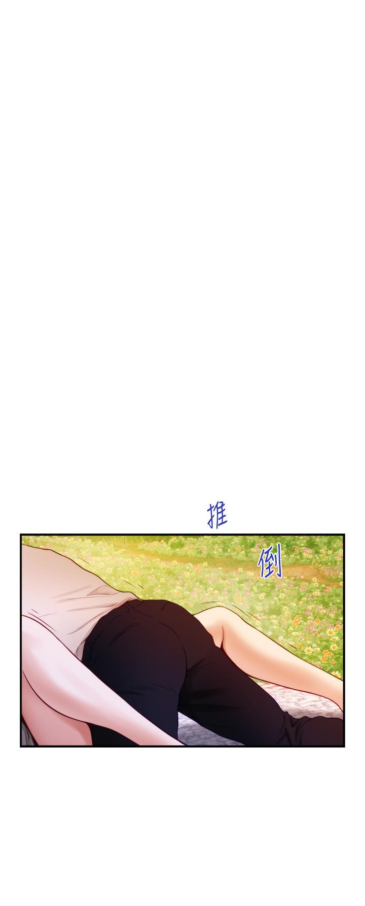 韩国漫画姐姐的房间韩漫_姐姐的房间-第45话-用色色的方式叫姐姐起床在线免费阅读-韩国漫画-第49张图片