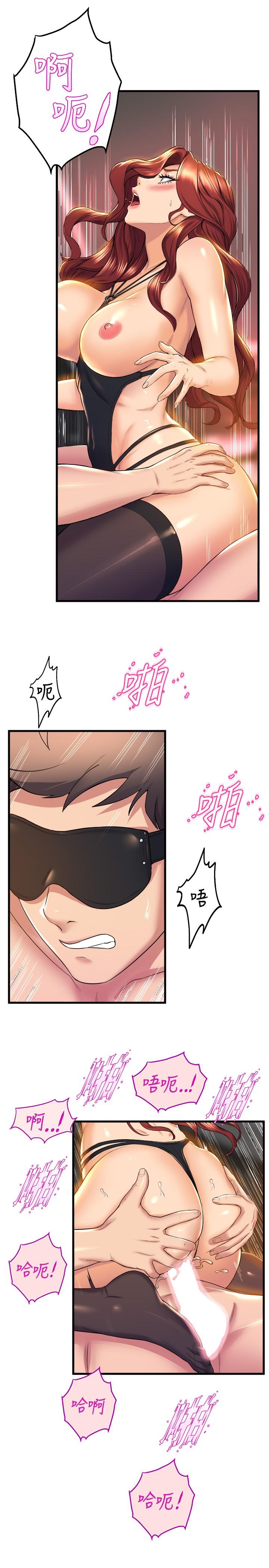 韩国漫画舞蹈系学姐们韩漫_舞蹈系学姐们-第37话-学姐的淫乱训练在线免费阅读-韩国漫画-第7张图片