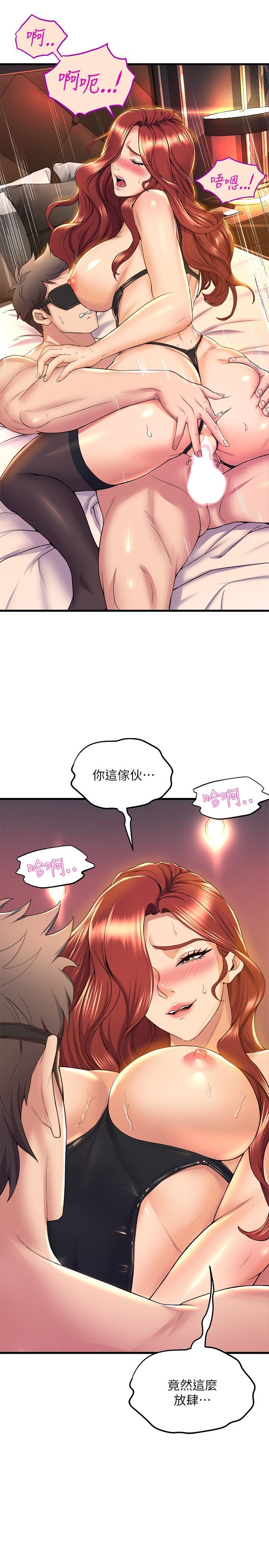 韩国漫画舞蹈系学姐们韩漫_舞蹈系学姐们-第37话-学姐的淫乱训练在线免费阅读-韩国漫画-第13张图片