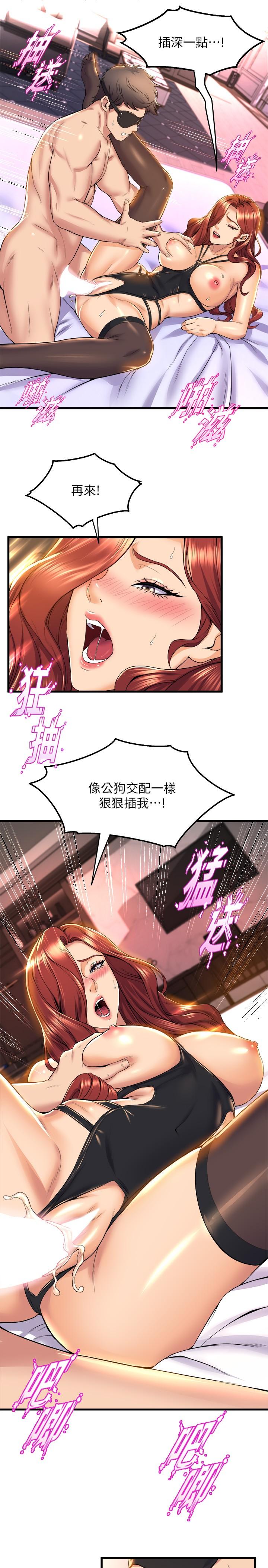 韩国漫画舞蹈系学姐们韩漫_舞蹈系学姐们-第37话-学姐的淫乱训练在线免费阅读-韩国漫画-第17张图片