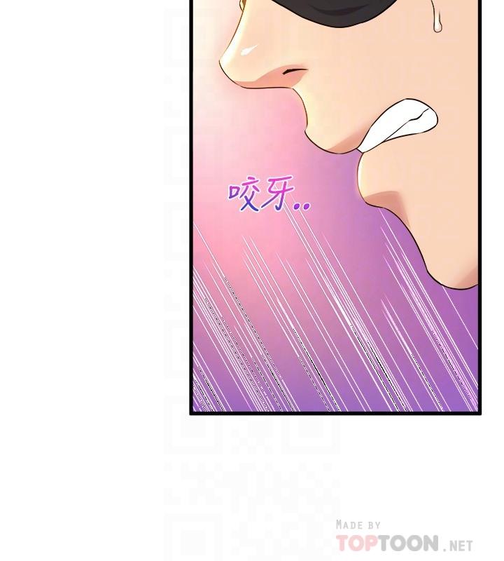 韩国漫画舞蹈系学姐们韩漫_舞蹈系学姐们-第37话-学姐的淫乱训练在线免费阅读-韩国漫画-第18张图片