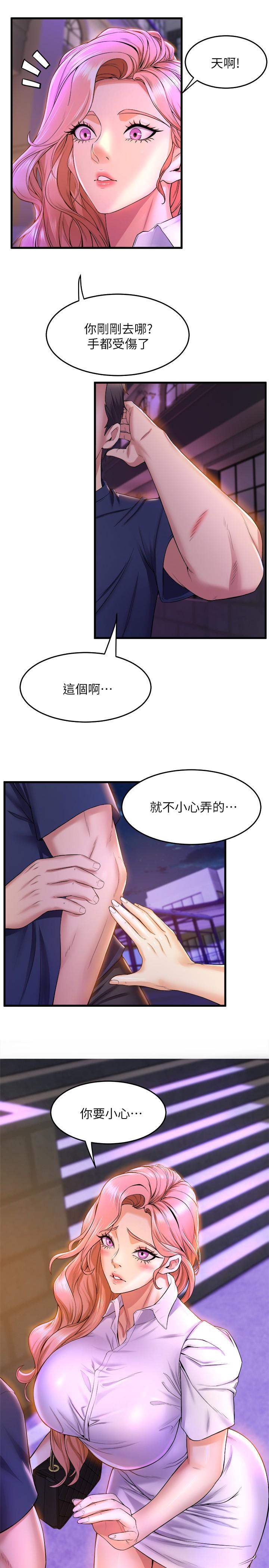 韩国漫画舞蹈系学姐们韩漫_舞蹈系学姐们-第37话-学姐的淫乱训练在线免费阅读-韩国漫画-第33张图片